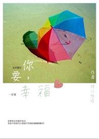 暗杀教室