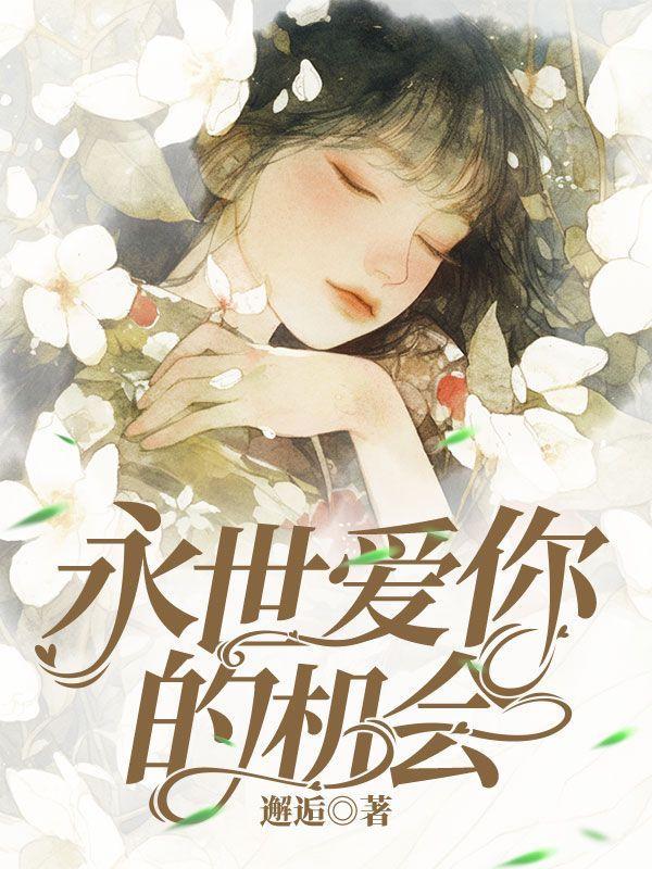 绝代兵王秦飞笔趣阁免费阅读