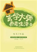 神罚头像