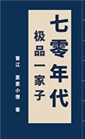 隔壁