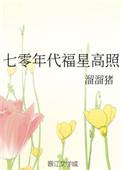 狼王山免费