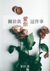 将门嫡女重生王妃狠绝色