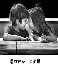 武痴邪帝