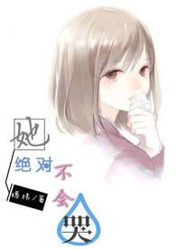 楚毅穿越到明朝的叫什么