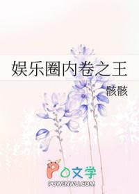 修仙我能固化装备属性无错