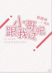 穿成渣a后甜宠黑莲花女主完整版