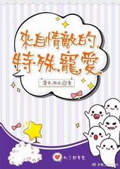 神级妖孽在都市