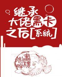 祁夜苏糖