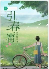 祁夜是哪部男主