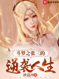 农门医香病娇夫君来种田