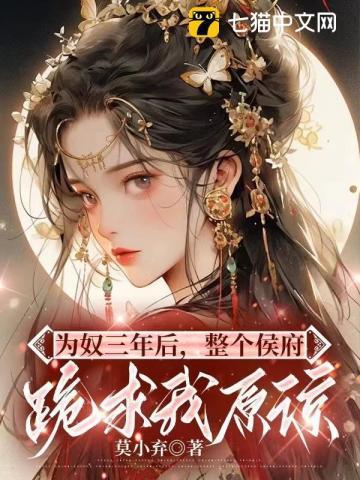 小农女的惬意生活