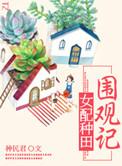 我走错了不少路