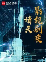 六环巫师TXT