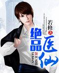 穿成渣男后[女穿男