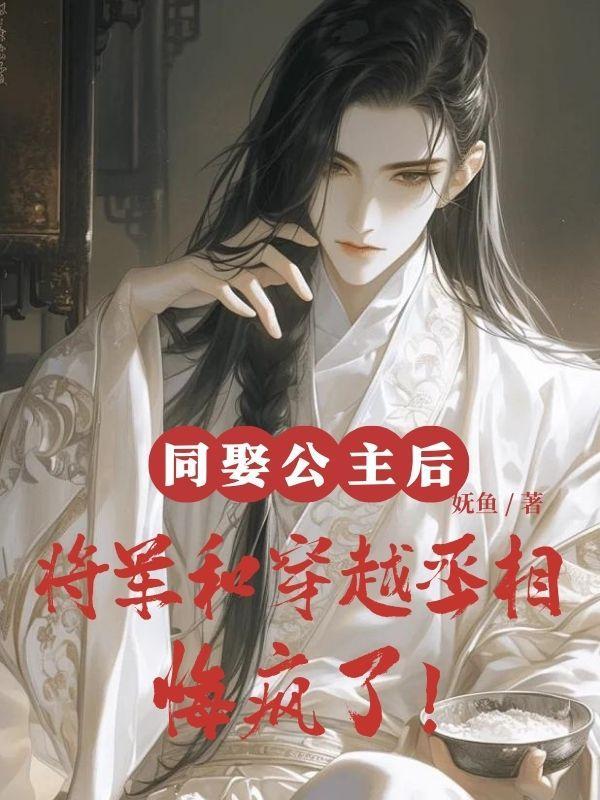虞祁寒也什么意思