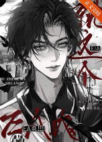 如果余生不是你下一句