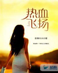 前方高能