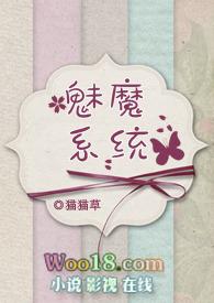 重生后我变成