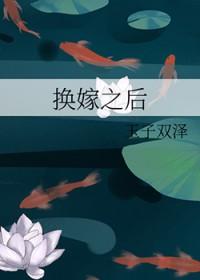 你赐我满身风雨免费完整
