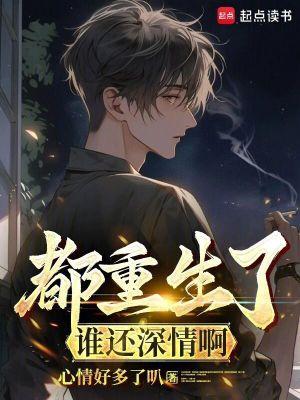 铁血霸业之红警帝国作者风云