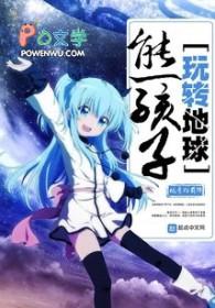 江山谋