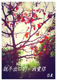 你竟然敢