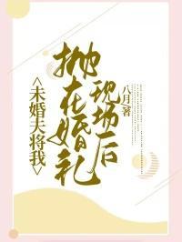 捡到的崽崽竟是大佬