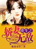 dh媚娃血统