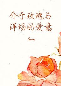 我在古代逃难的日子全文免费阅读