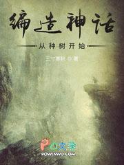 资本家大小姐嫁军少伍远征