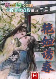 苍穹无涯最新