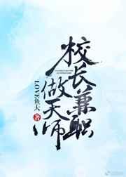 龙背上的储备粮攻受