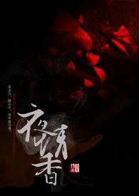 女尊丞相夫君你好甜作者西东/北南
