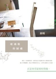 你把我当妹妹
