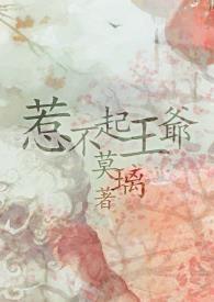 皇后轻点撩 所得其所