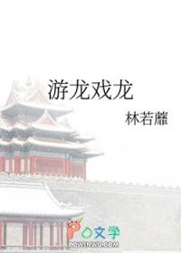 明恋全文阅读