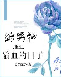 天命天赋