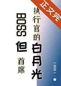 清穿贵妃是个小作精免费阅读