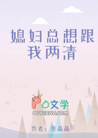 红娘系统免费阅读