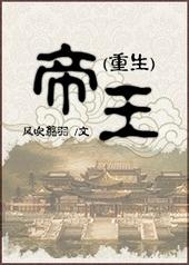 我带蓝星全民修仙全文免费阅读