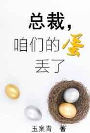 分身遍御天下无错版在线阅读
