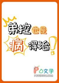 血脉设定