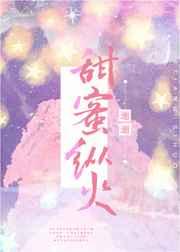 女尊np有一男主是丞相之子叫什么霜
