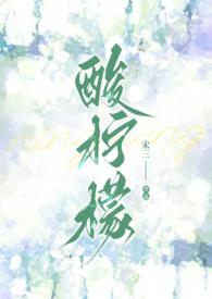 娶一赠一 全文免费