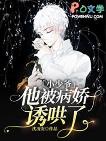 肖艾杨烁免费阅读全集