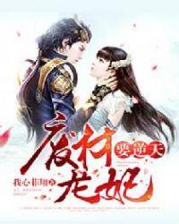 都市之魔神轮回