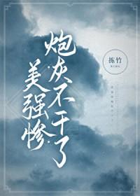 神帝入赘