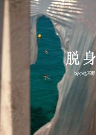 断案女神捕六扇门了解一下玖姑娘