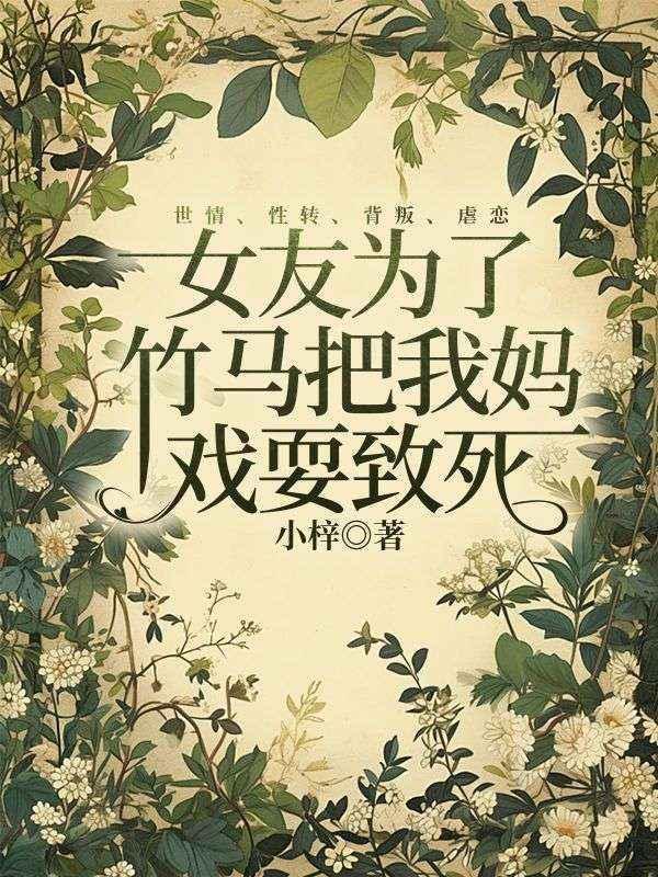 祟祯大帝国