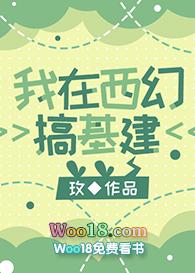 噬神鼎免费阅读